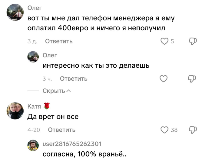 andrey cash 222 отзывы о помощи