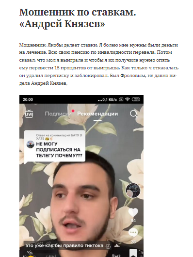 andrey cash222