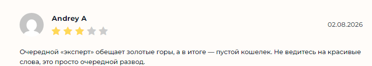 andrey cash222 скам