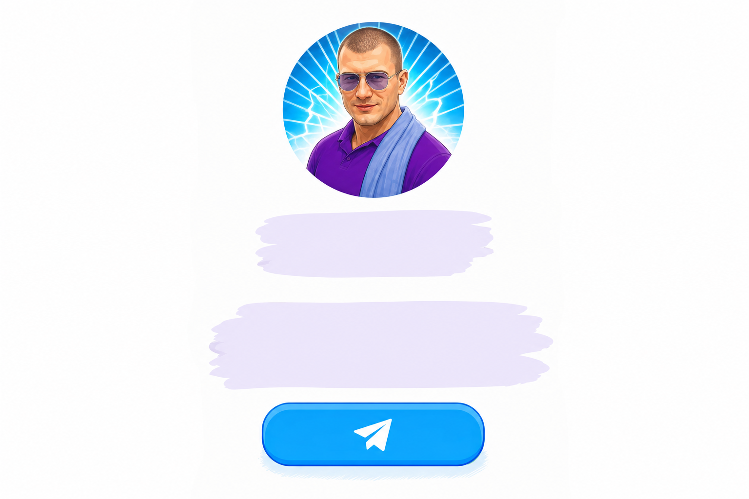 Андрей Лукин