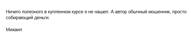 андрей останин бизнес тренер