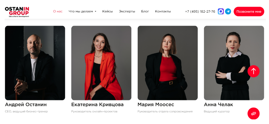 андрей останин бизнес тренер отзывы