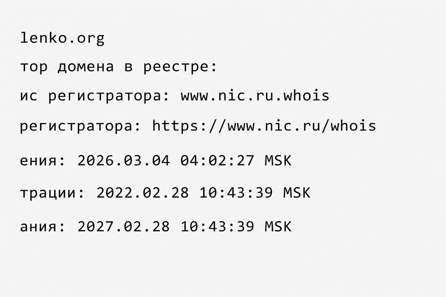 Андрей Тысленко Андрей Тысленко