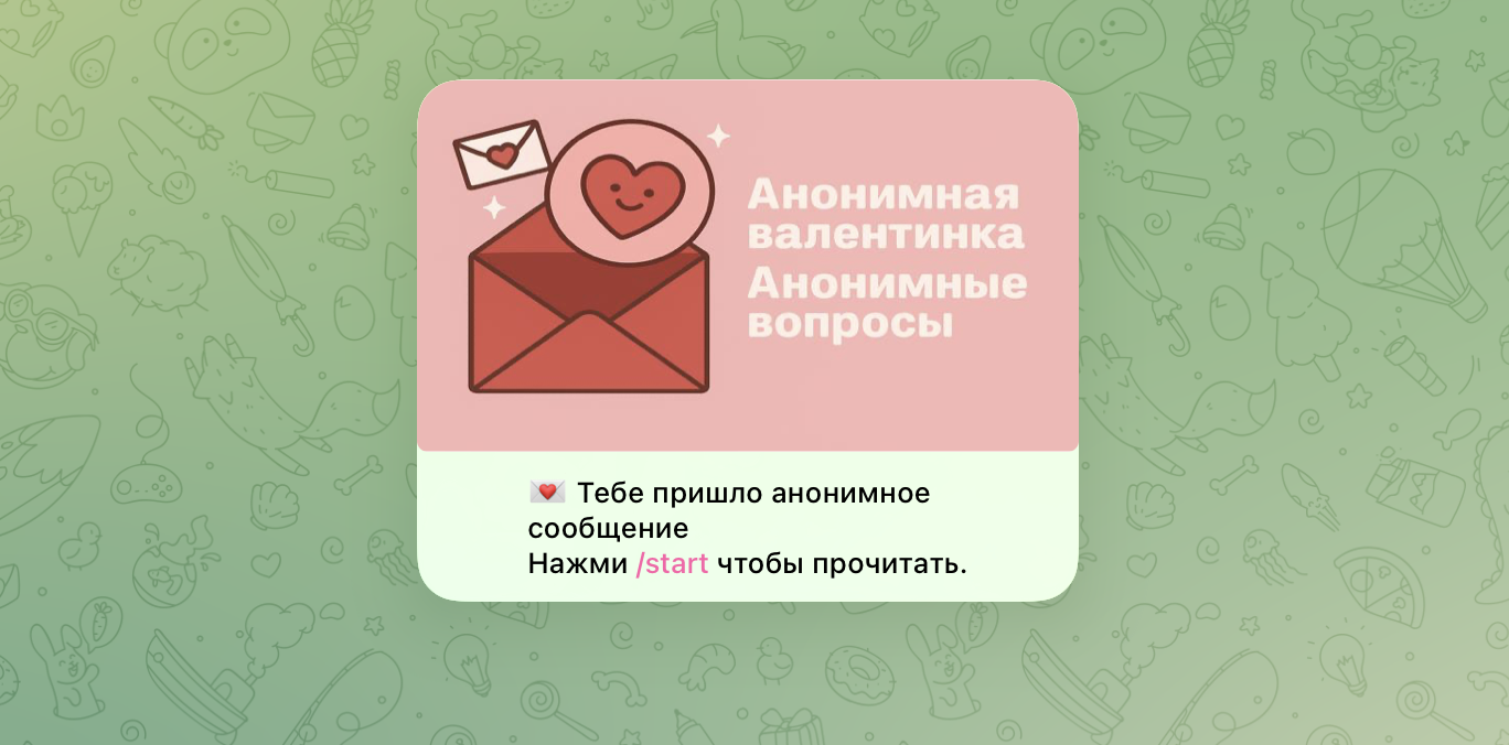 anonsayrobot что это