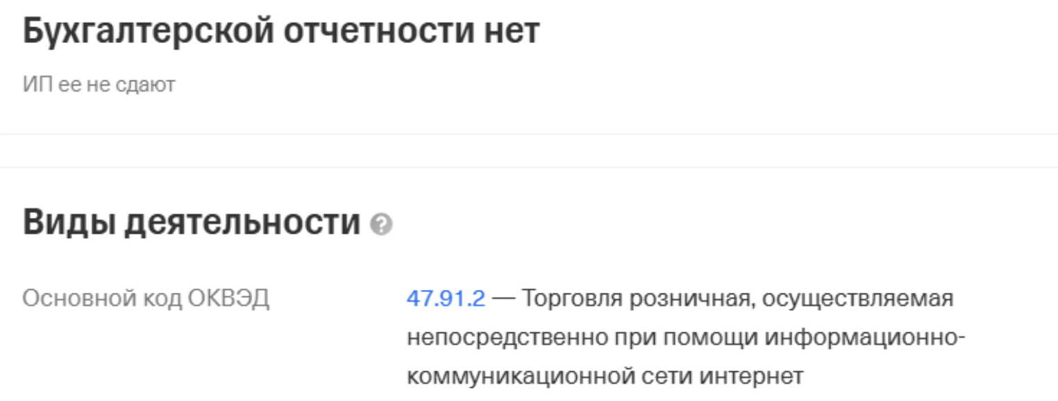 anonsayrobot как отменить подписку и вернуть деньги