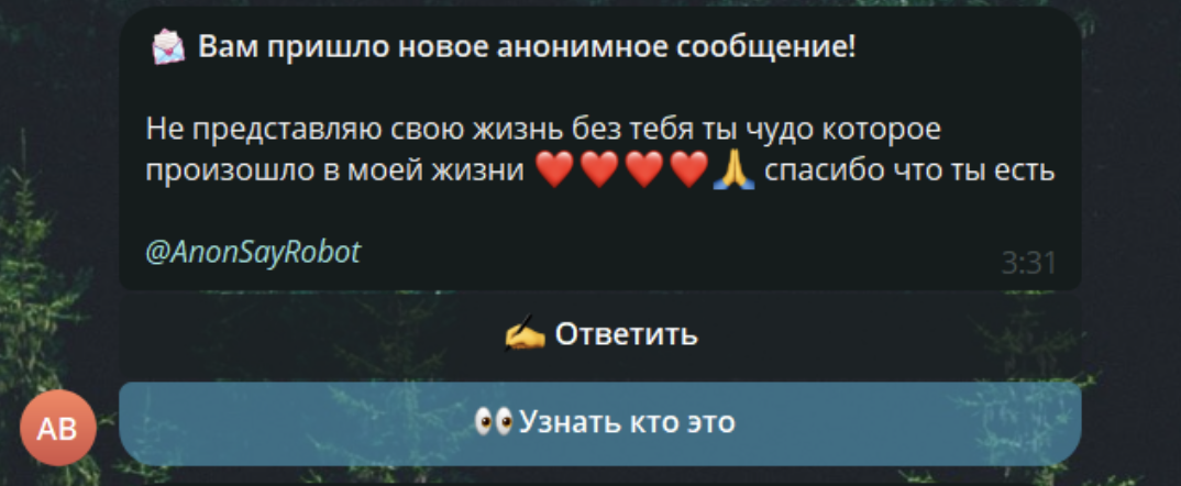 anonsayrobot как вернуть деньги