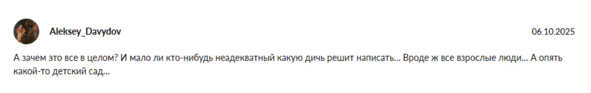 anonsayrobot как вернуть деньги