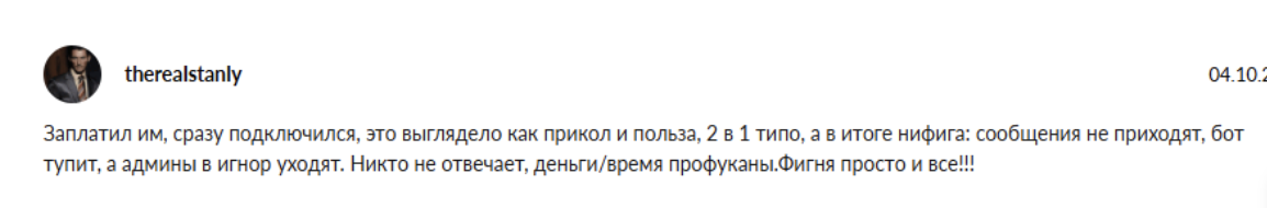 anonsayrobot отзывы