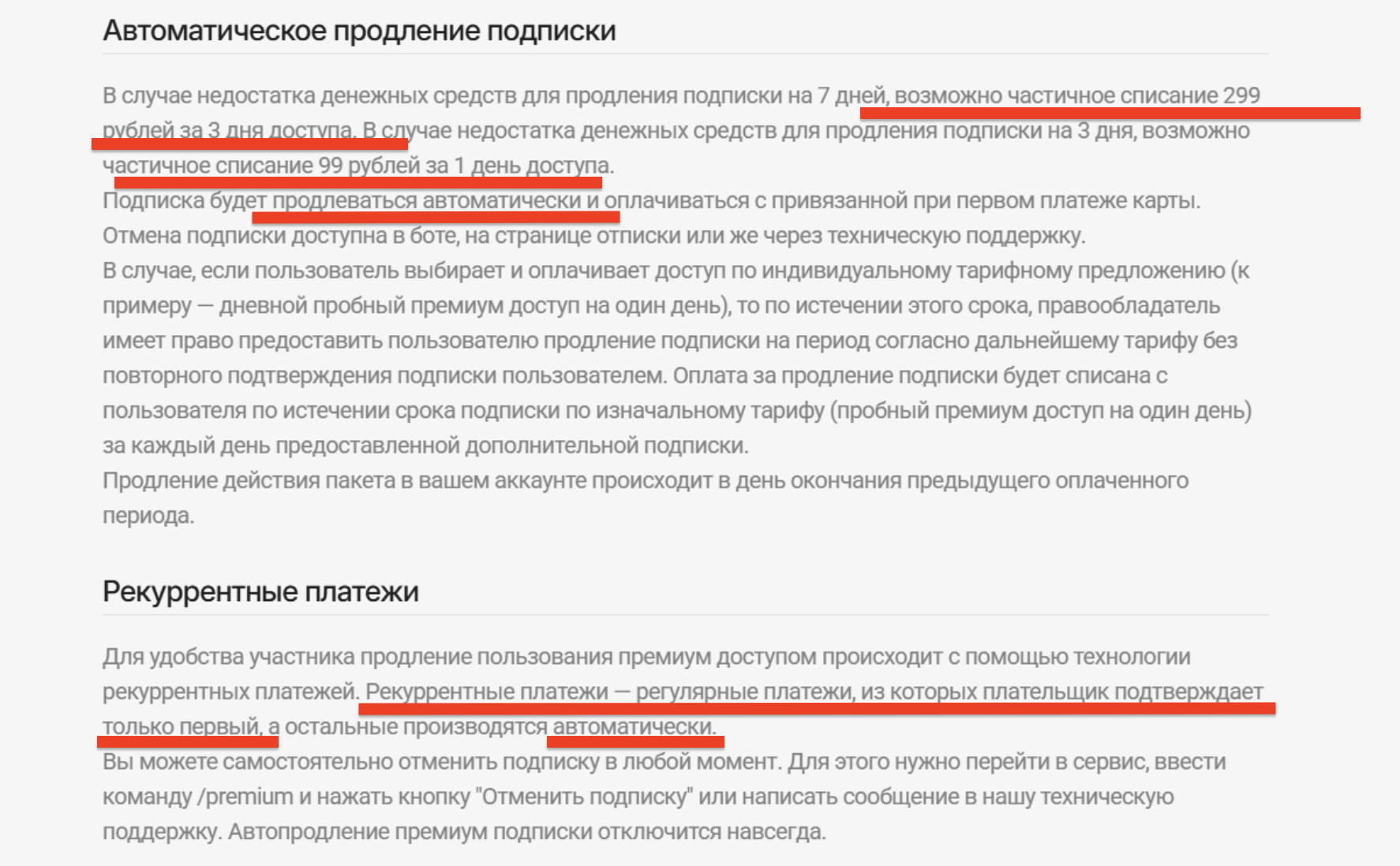 anonsayrobot развод