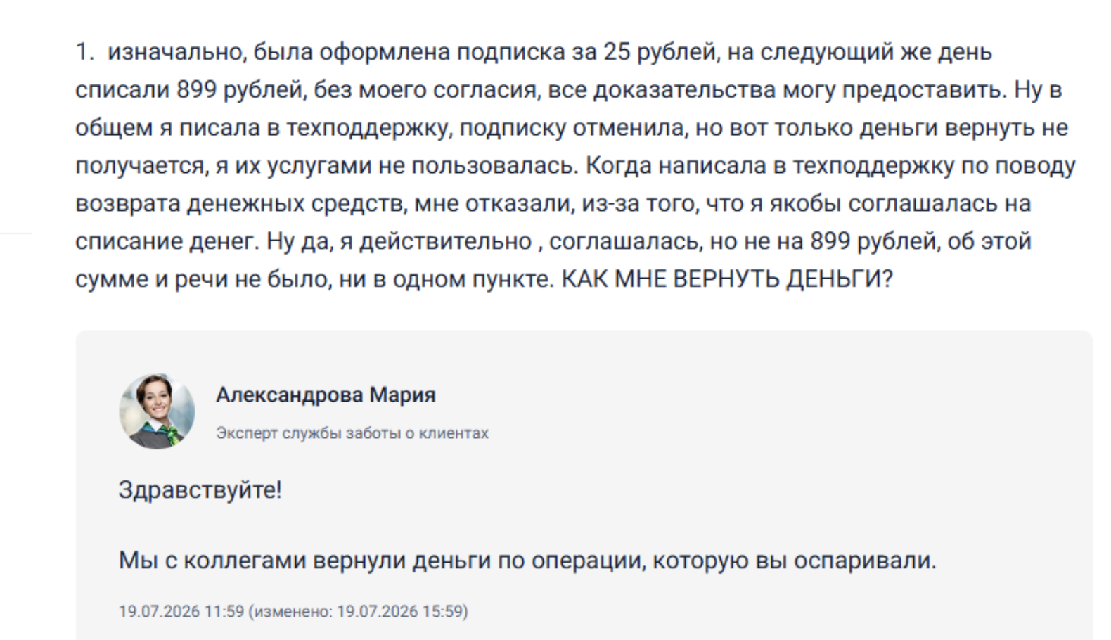anonsayrobot тг