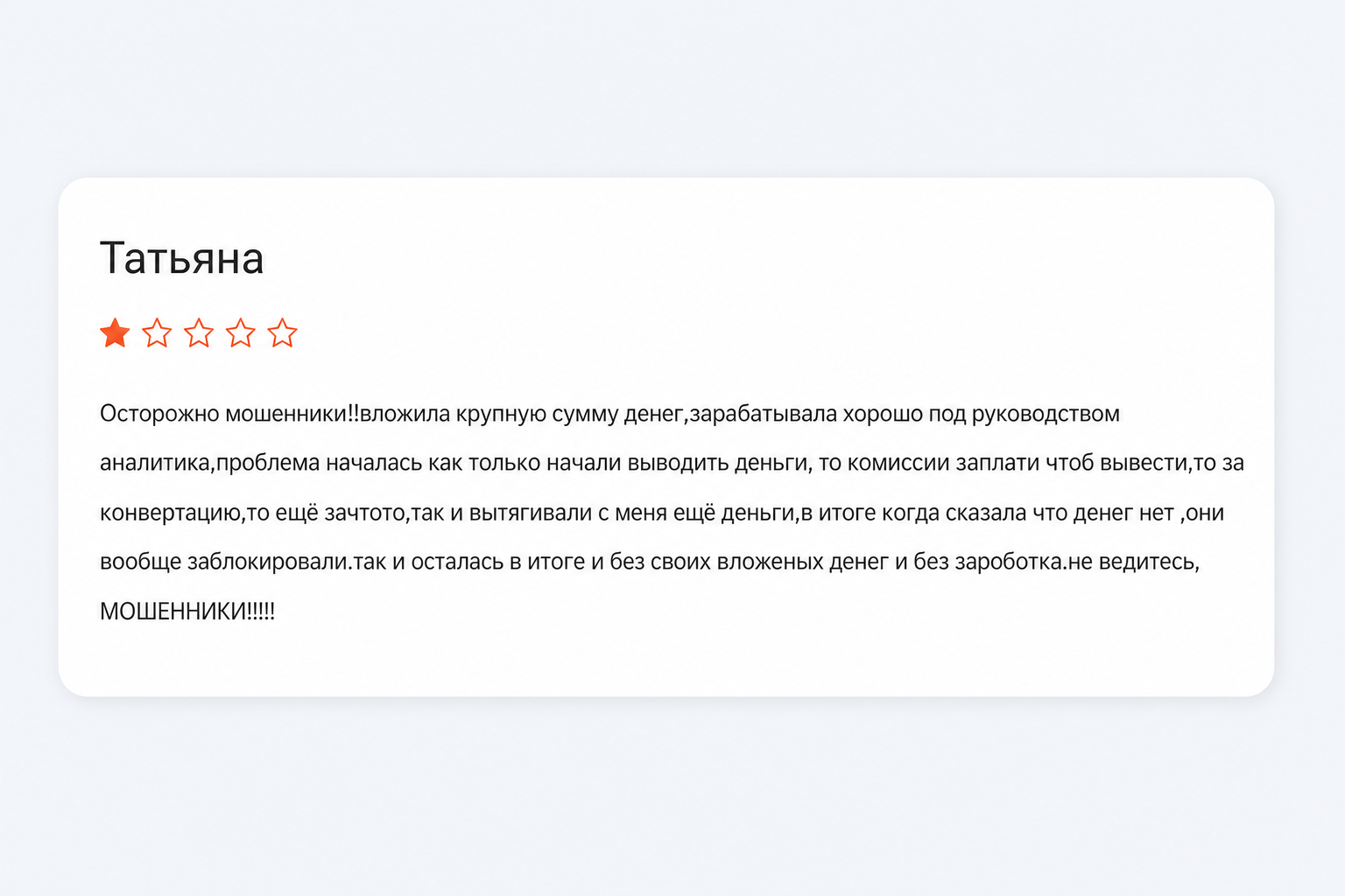 АО «актив»