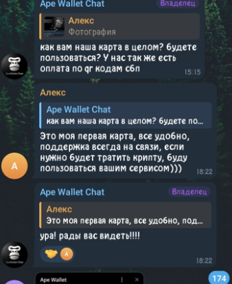 ape wallet