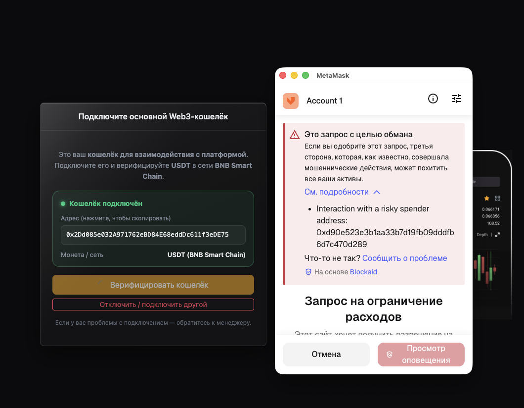 api space