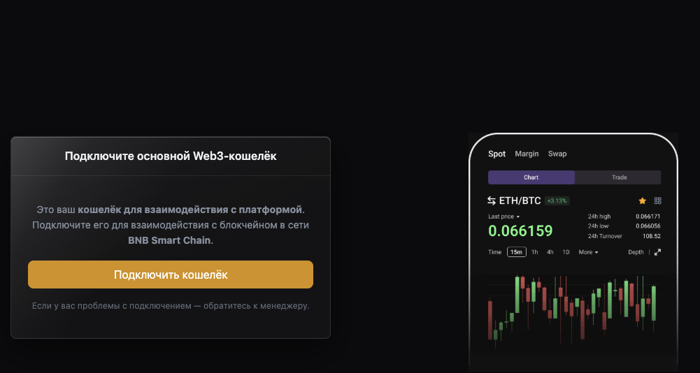 api space network