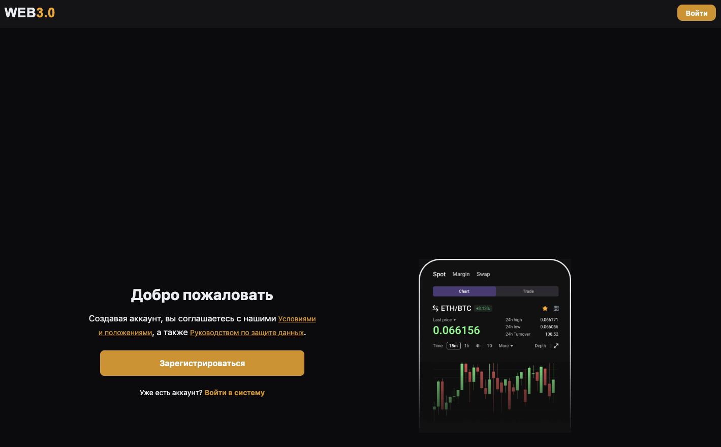 api space network отзывы