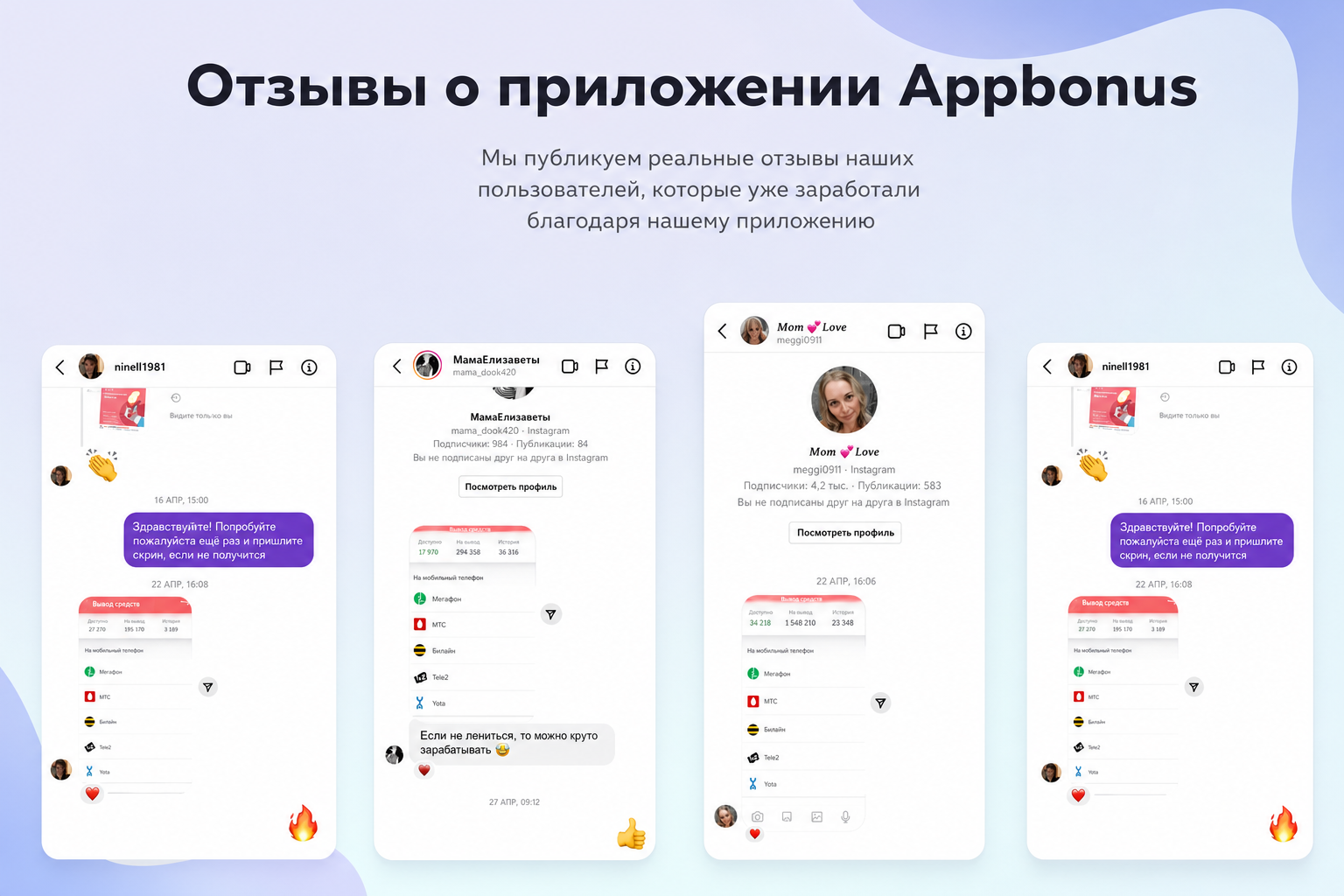 App Start App Start