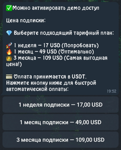 arbbot отзывы