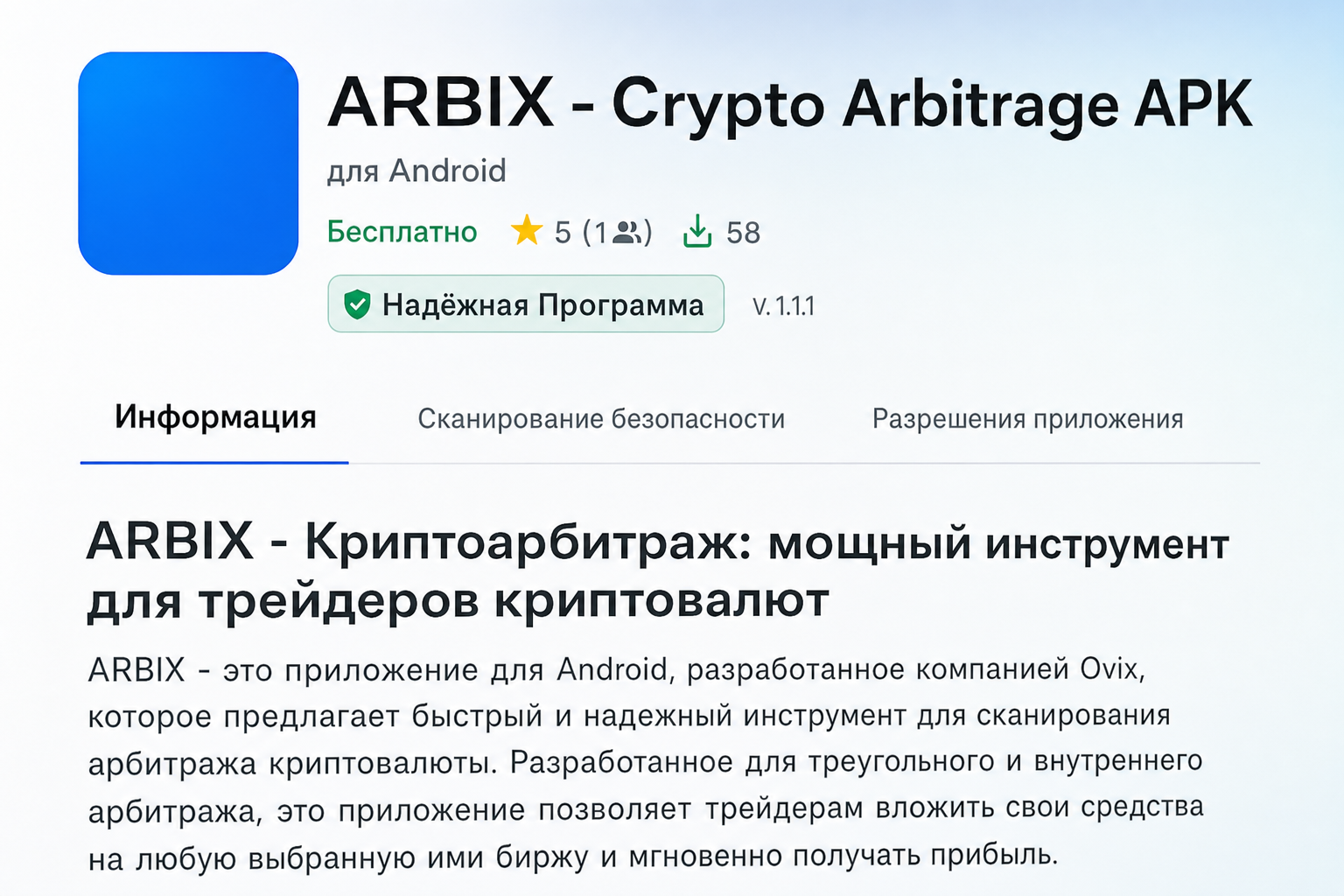 Arbix