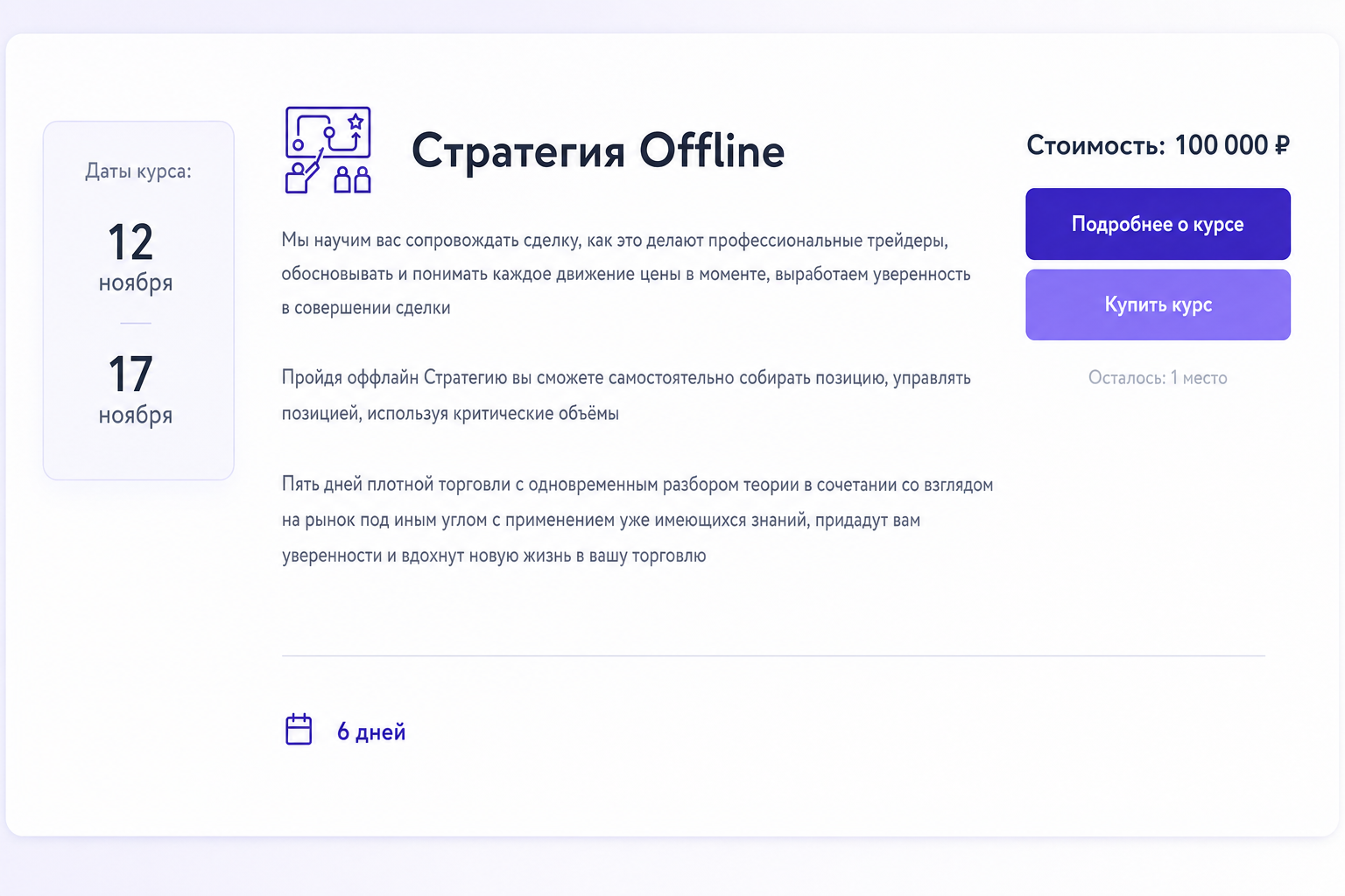 Арина Веспер Арина Веспер