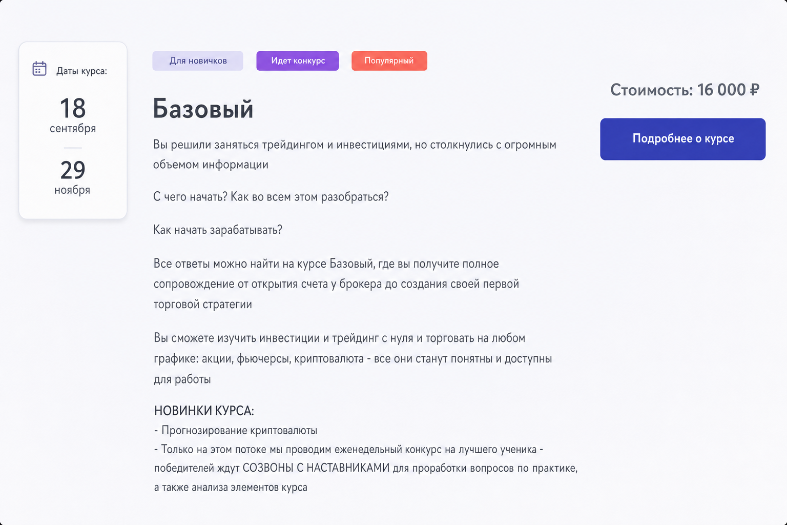 Арина Веспер Арина Веспер