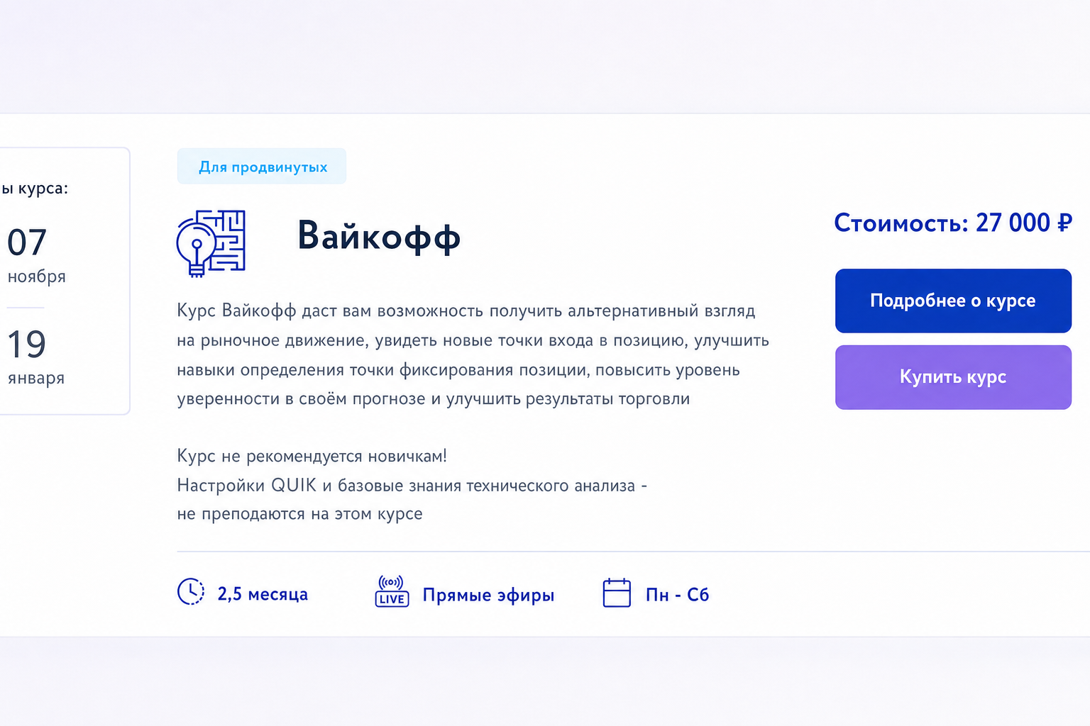 Арина Веспер Арина Веспер
