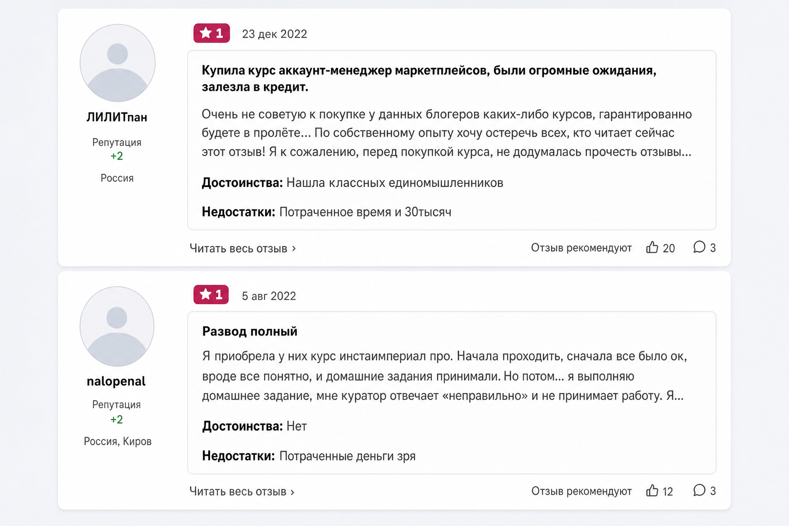 Артемий Миллер