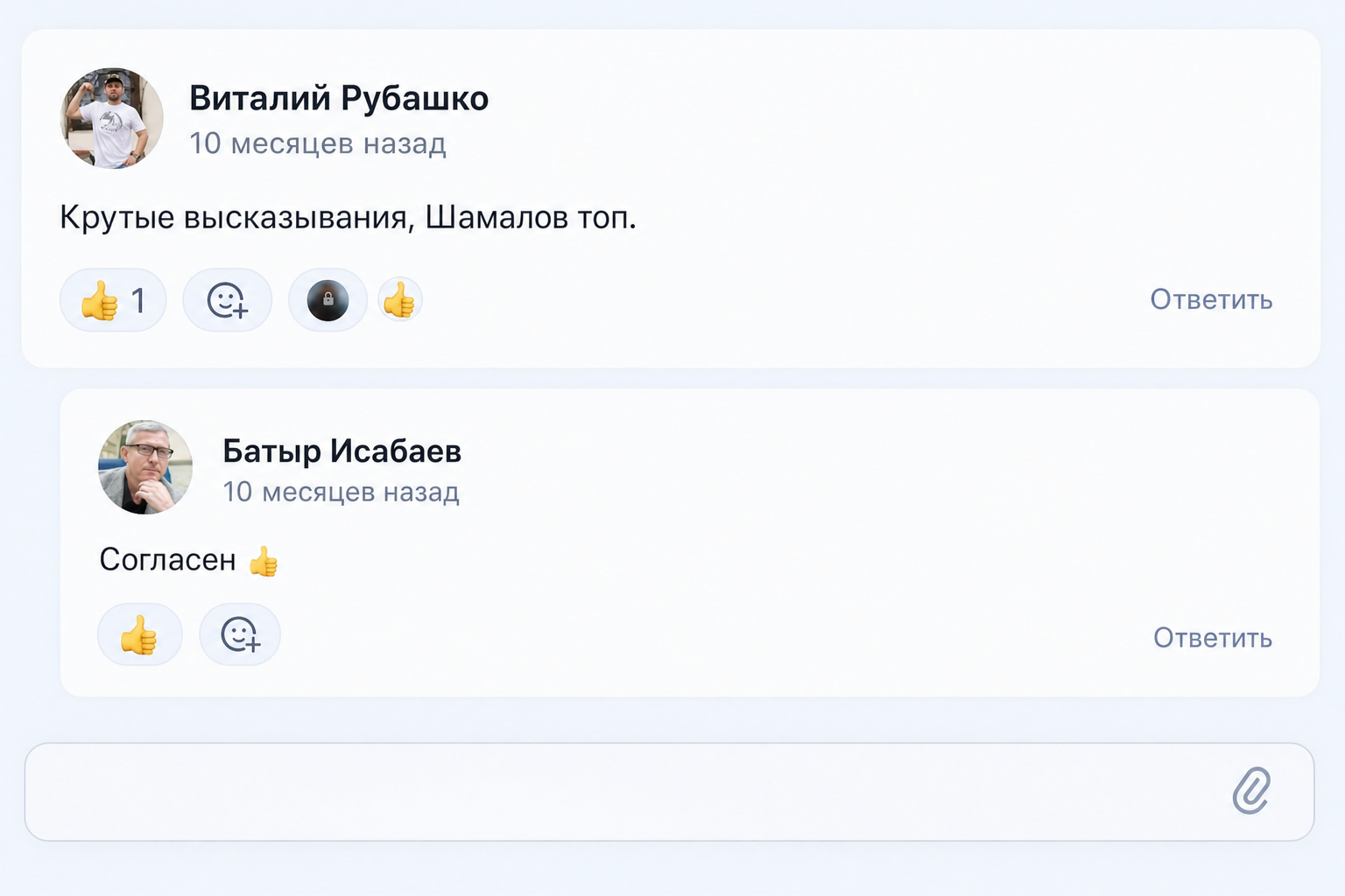 Артур Шамалов