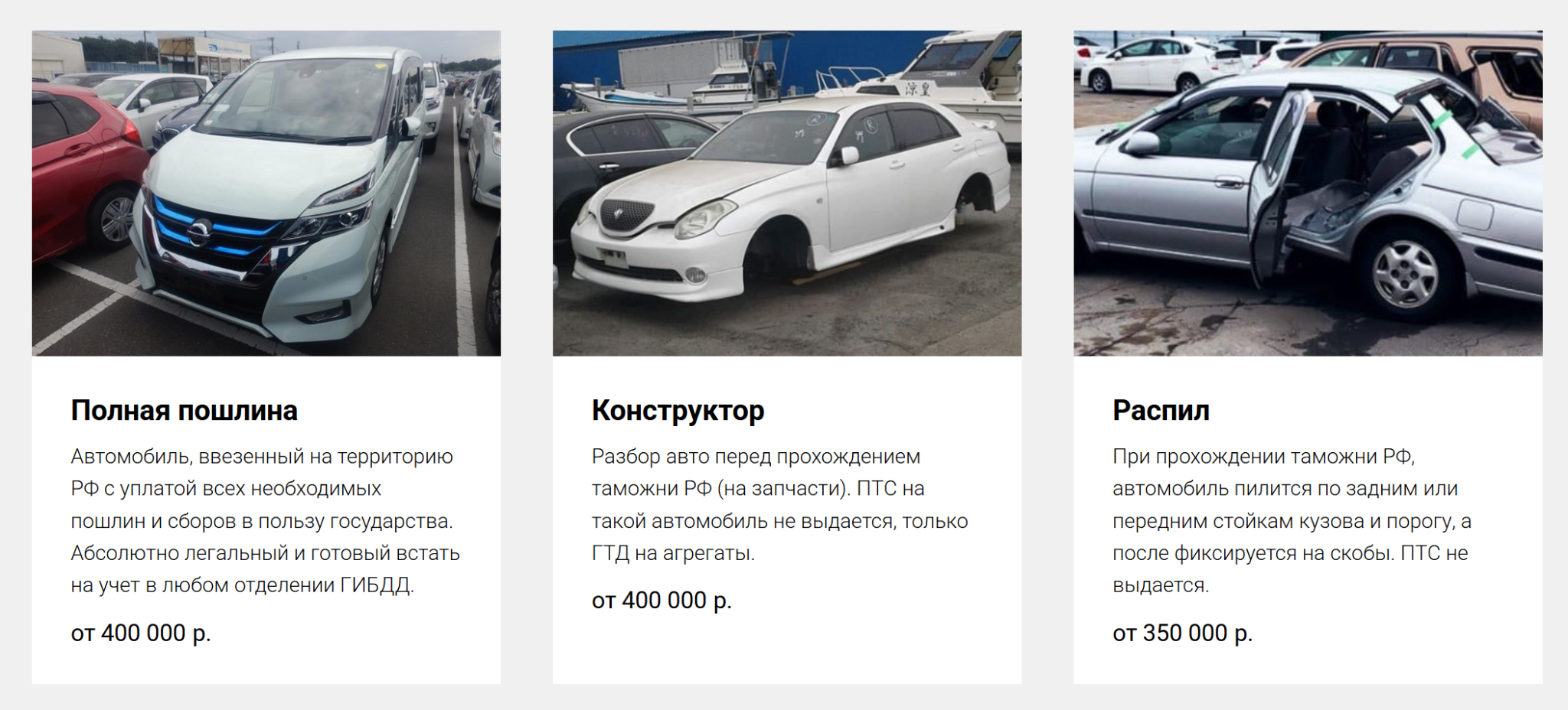asia car pro отзывы