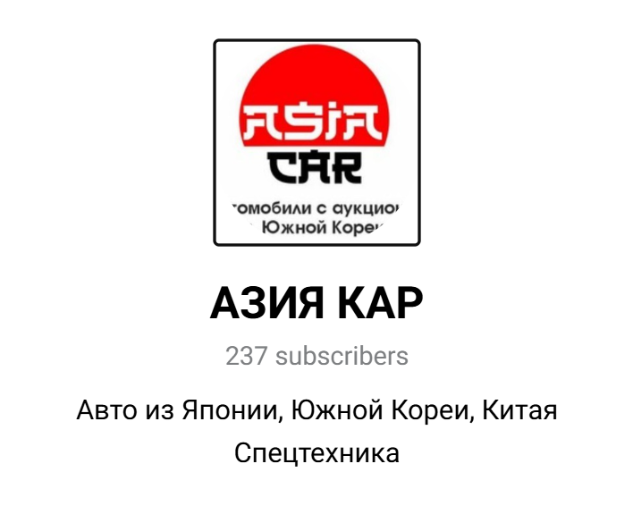 asiacar pro
