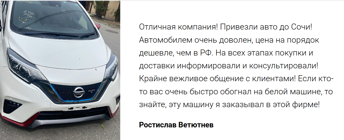 asiacar pro отзывы