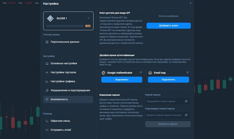 asset space отзывы биржа