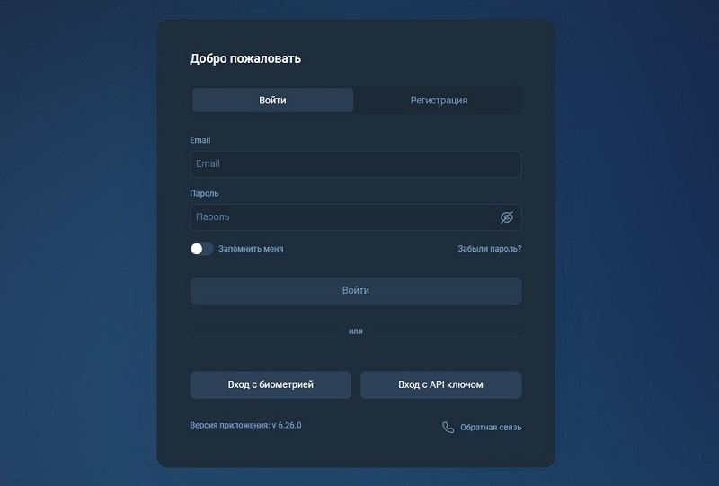 asset space приложение отзывы