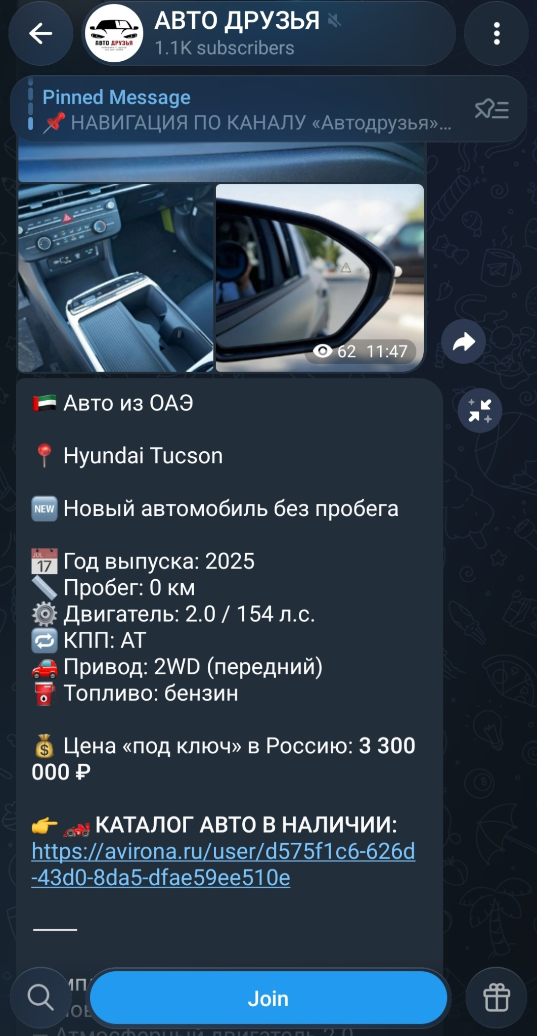 auto friendss