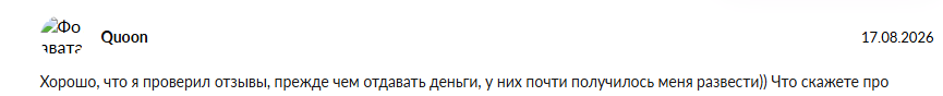 авто для души телеграмм канал отзывы