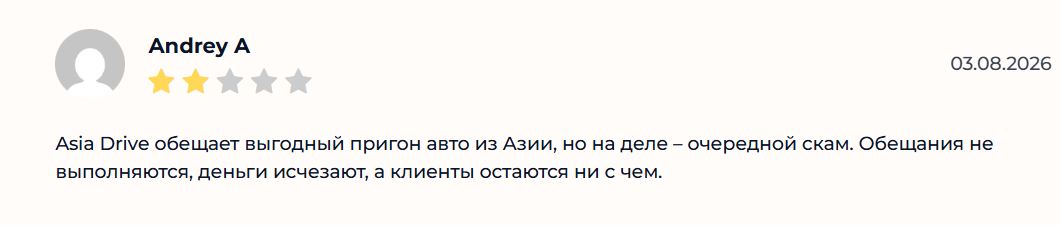 автодилер азия кар