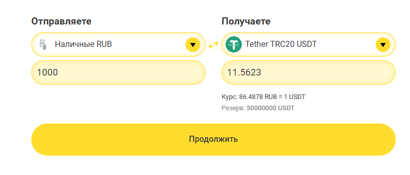 best finex24 exchange отзывы