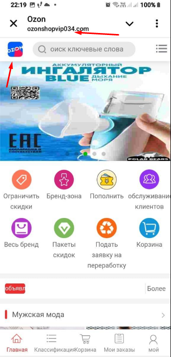 биржа удаленки озон телеграмм биржа удаленки озон телеграмм