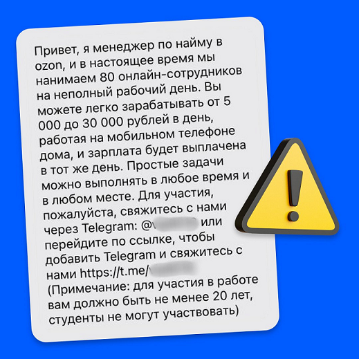 биржа удаленки озон в тг отзывы биржа удаленки озон в тг отзывы