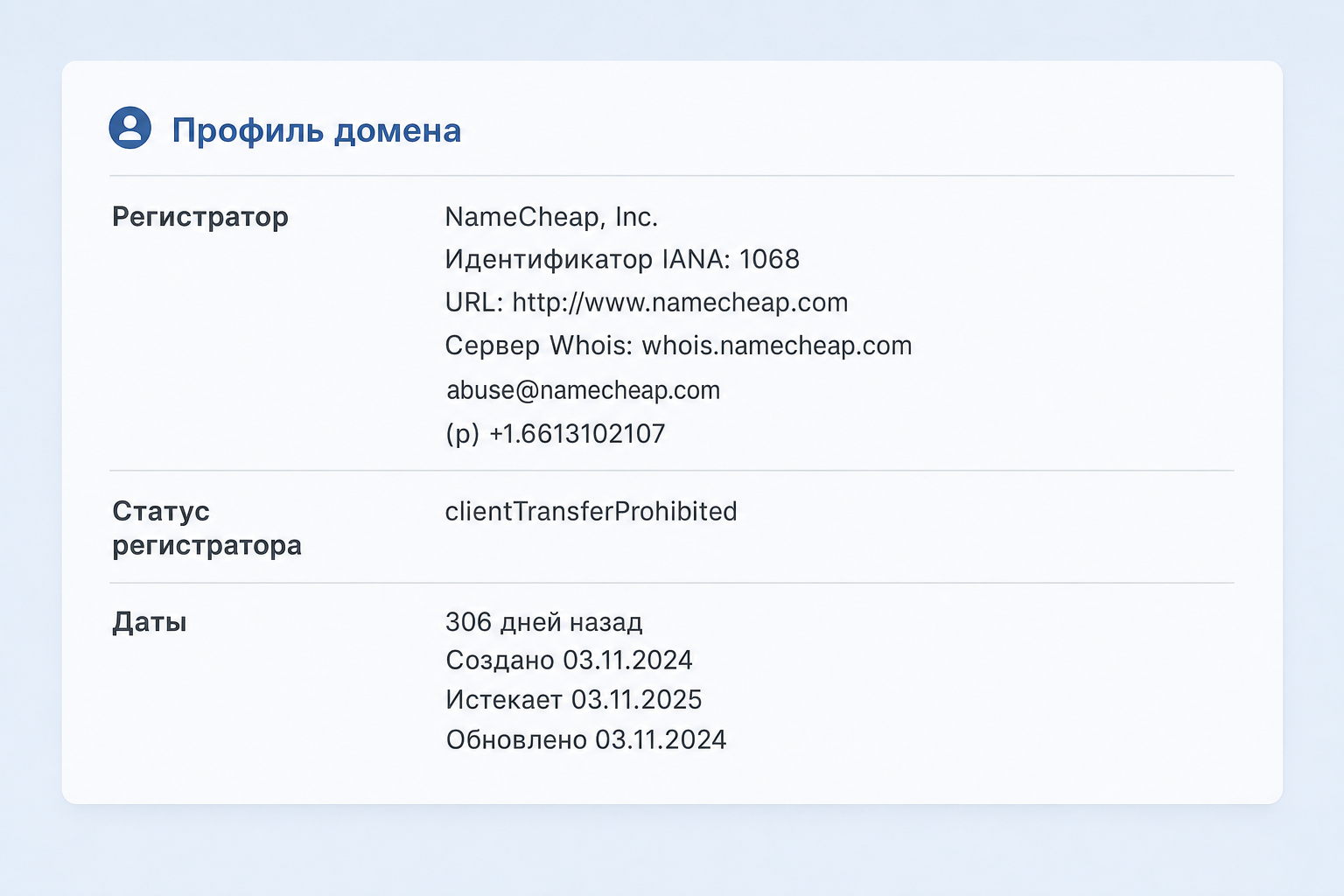 Bitwave Capital