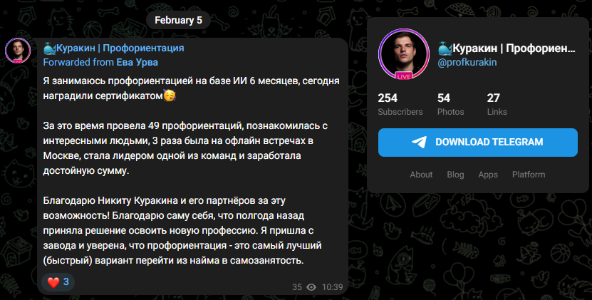 бизнес безумец никита куракин бизнес безумец никита куракин