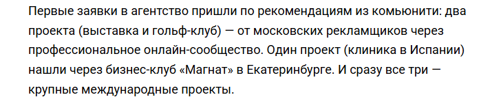 бизнес клуб магнат екатеринбург