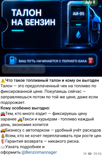 blue fuel tg