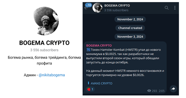 богема трейдер отзывы