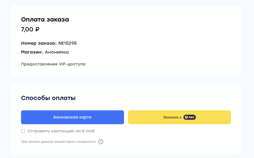 бот анонимка в тг