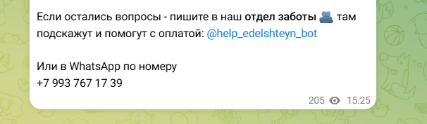 brain programming яна эдельштейн отзывы