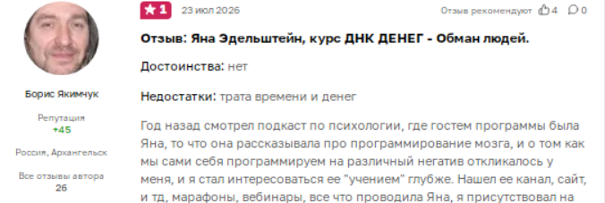 brainprogramming ru