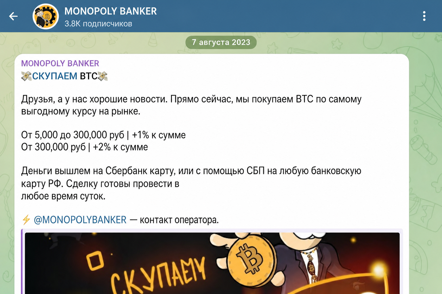 Btc Monopoly Btc Monopoly