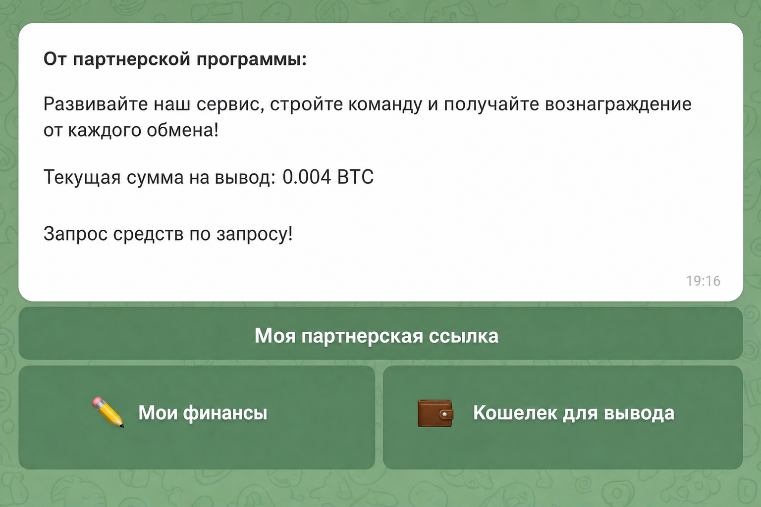 Btc Monopoly Btc Monopoly