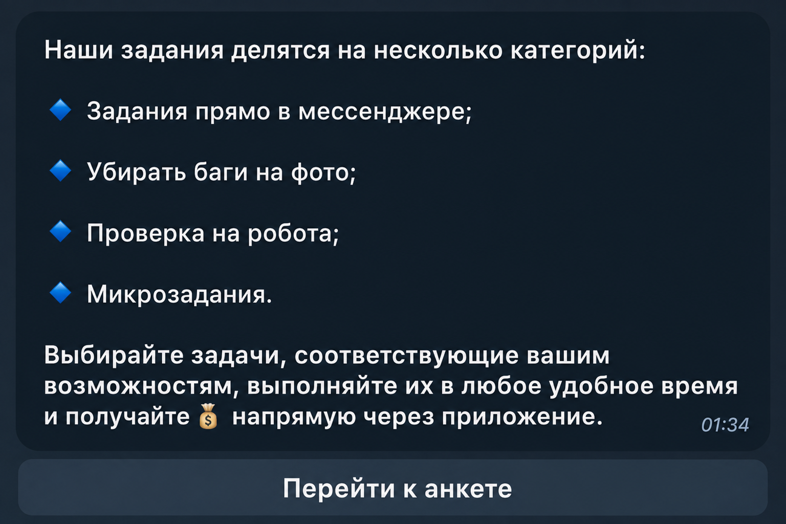 Bugsee Bot