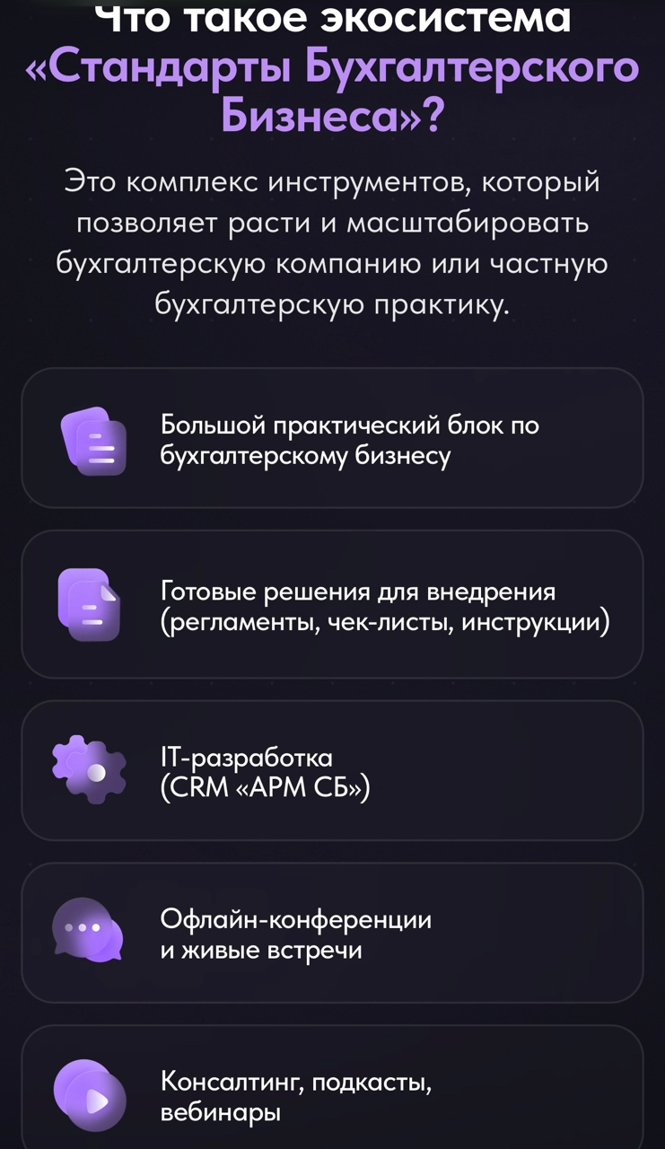 buhrost